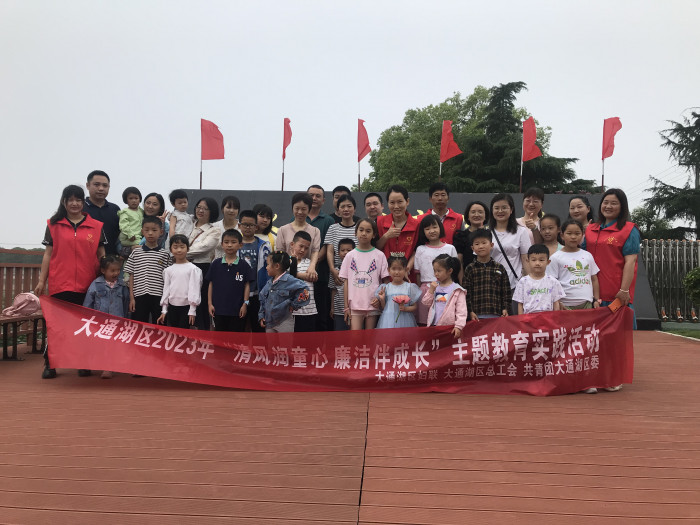 微信图片_20230531155931.jpg
