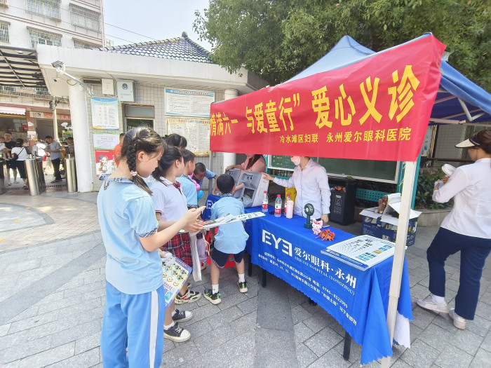 0 “情满六一　与爱童行”爱心义诊１.jpg