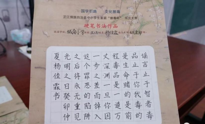 图片 3_看图王.png