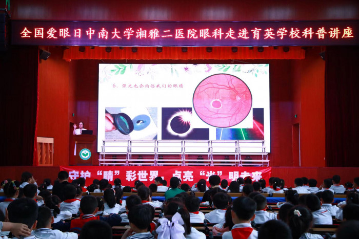 科普讲座现场.jpg