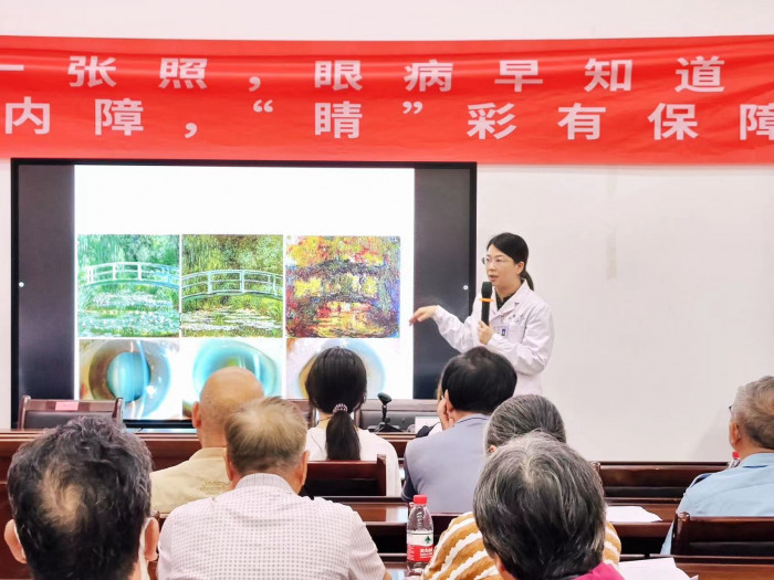 五里牌社区老年人眼病公益科普课堂.jpg