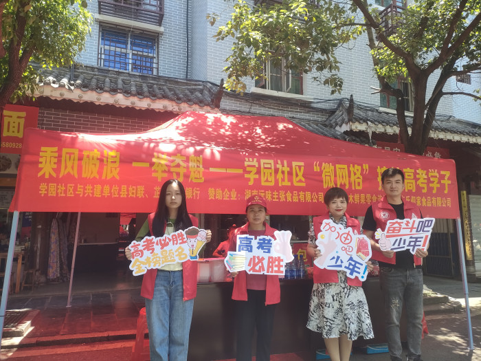 微信图片_202306091141232.jpg