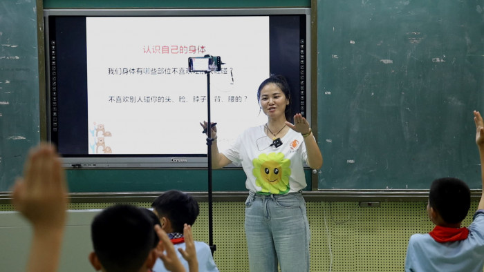 微信图片_20230616113126.jpg