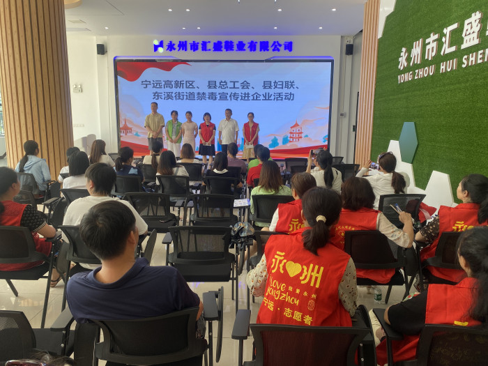 禁毒宣传进企业1.jpg