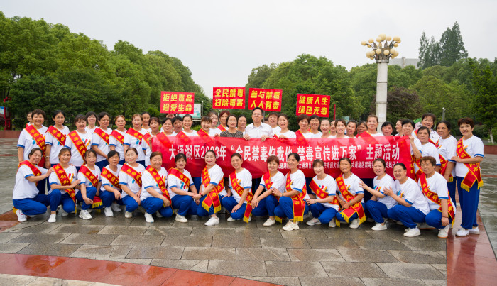 禁毒妈妈分会活动集体照.jpg