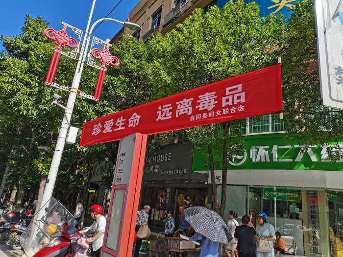 微信图片_20230626155144.jpg