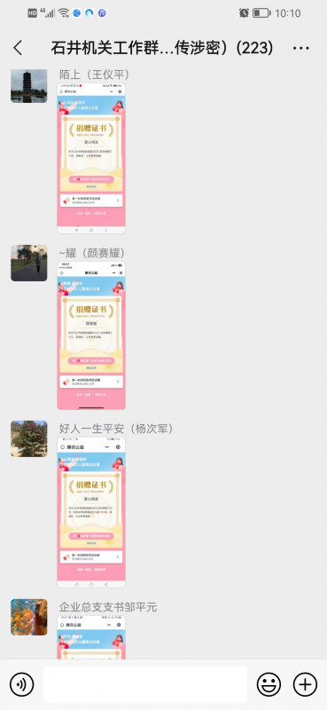 微信图片_20230627091940.jpg