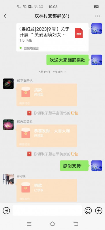 微信图片_20230627091933.jpg