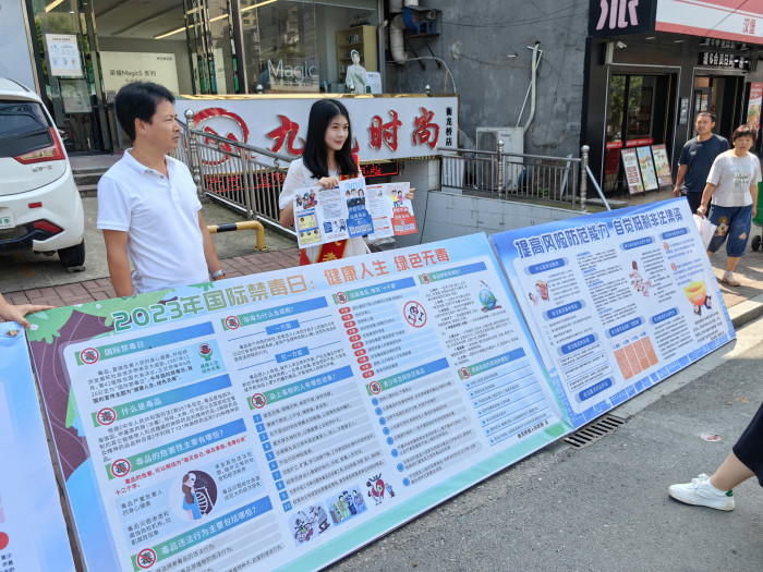 微信图片_20230627174834.jpg