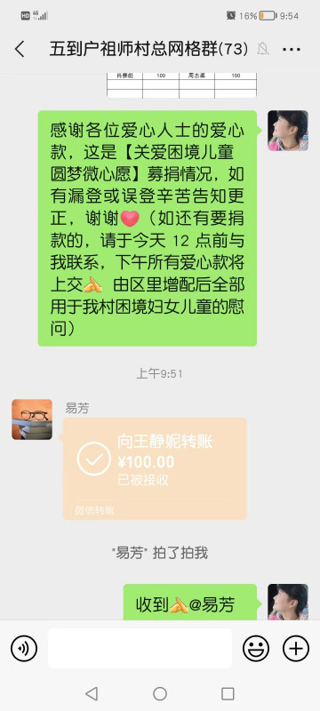 微信图片_20230627091937.jpg