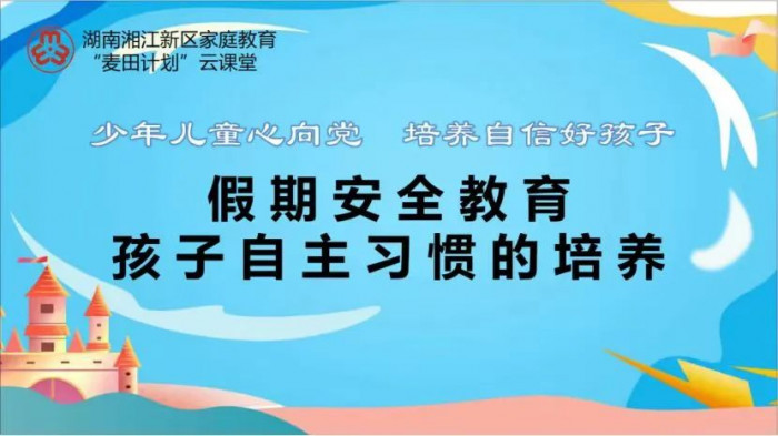 麦田计划.jpg