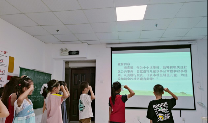 金沙社区1.png