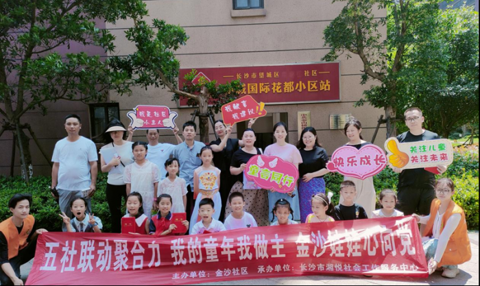 金沙社区.png
