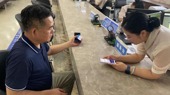 反诈app.png