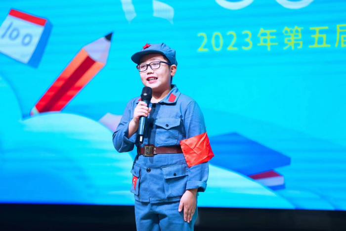 岳麓山52阅读3.png