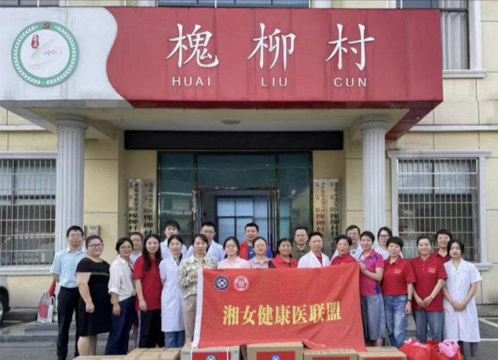 微信图片_20230724091418.jpg