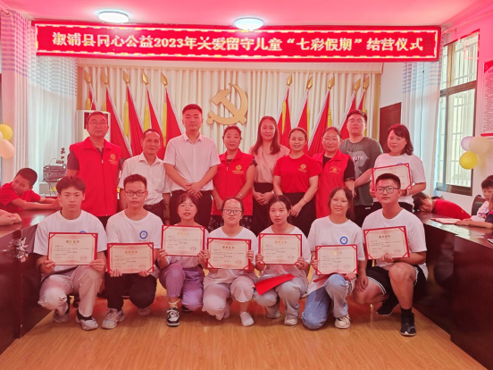 微信图片_20230725162114.png