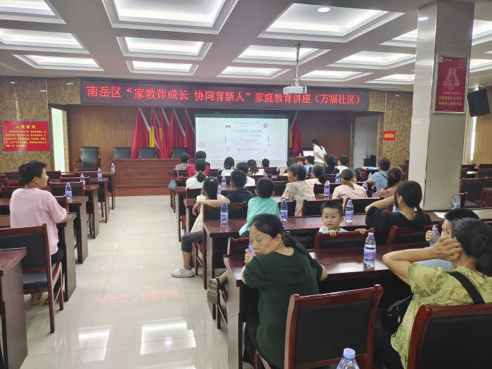 家庭教育.jpg