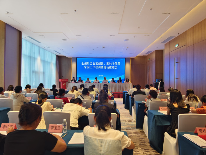 会议现场1.jpg