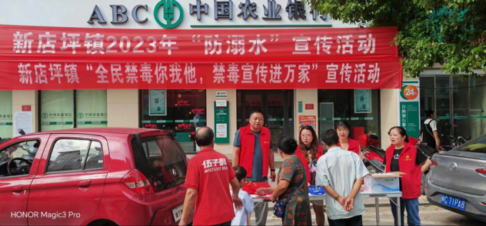 新店坪2.png