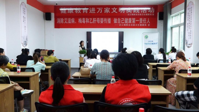 健康教育.jpg