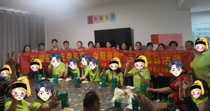 8.14区妇联联合团区委组织开展“无畏风雨 向阳而生”主题活动，为20余名残障人士送去温暖，并为一名即将过生日的女童一起庆生.jpg