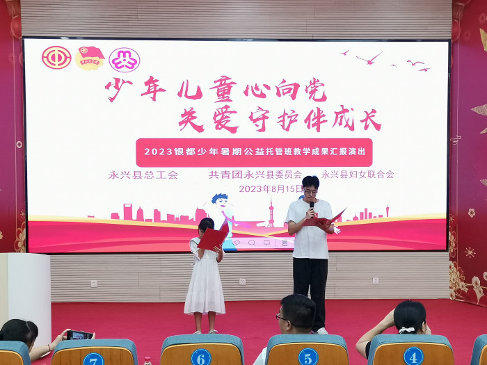 微信图片_20230816094351.jpg