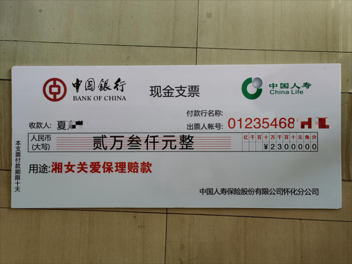 图片7.png