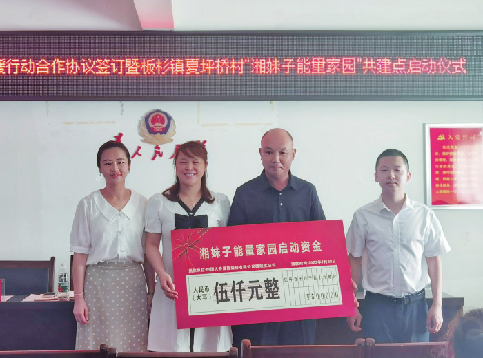 微信图片_20230728113019.jpg