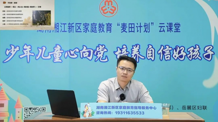 麦田计划.png
