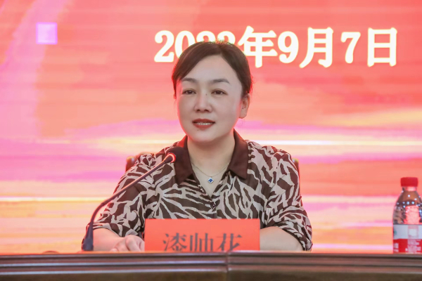 主席讲话1.jpg