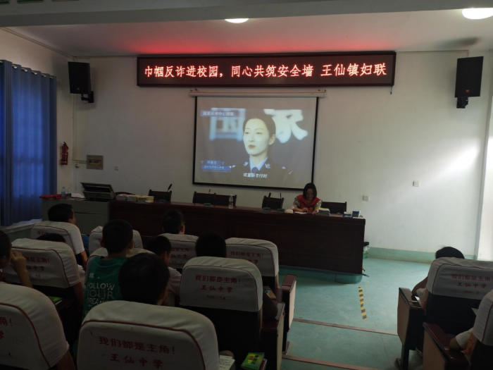 王仙2.png