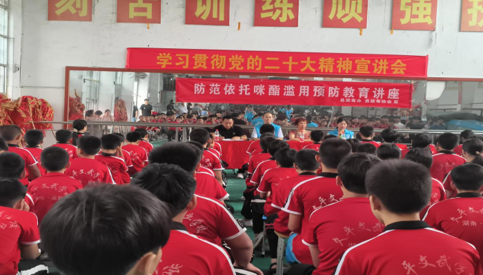 禁毒2.png