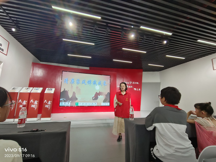 清廉活动2.jpg