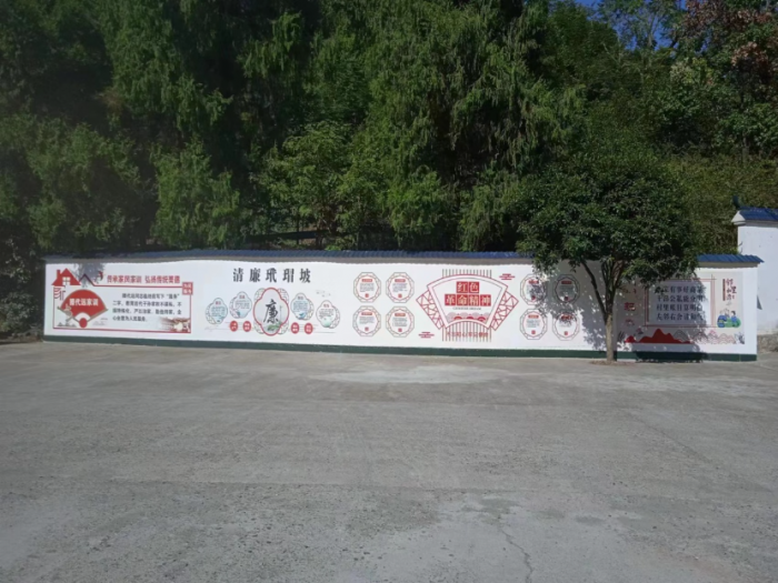 岩门清廉家风1.png