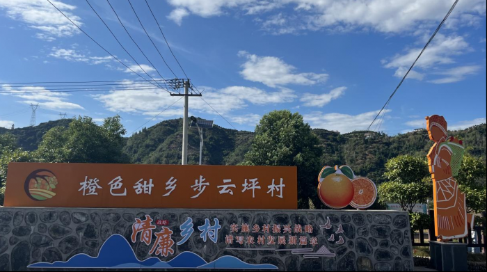 隆家堡清廉家庭4.png