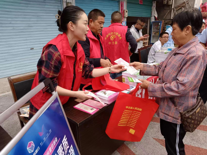关爱女性.jpg