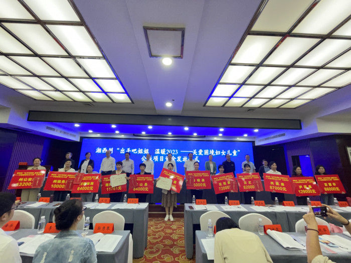 微信图片_20230926231914.jpg