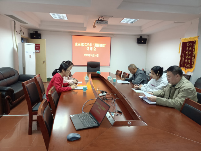 评审会微信图片_20231020155308.jpg
