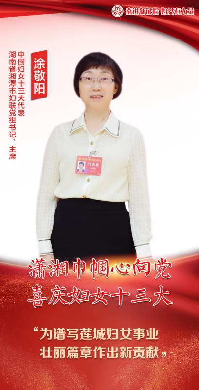 38-涂敬阳.png