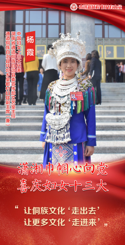15-杨  霞.jpg