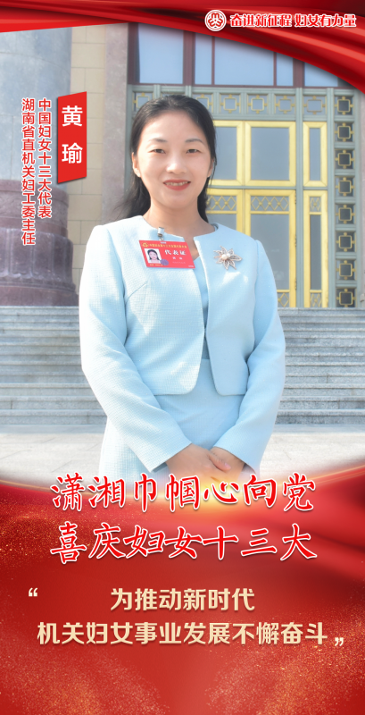 40-黄--瑜.png