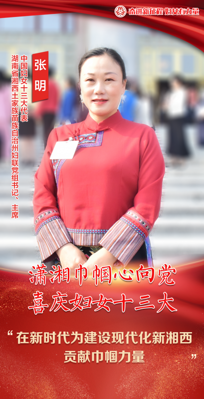 22-张--明.png