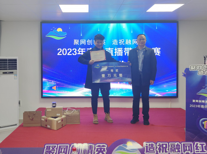 微信图片_20231117105307_看图王.jpg