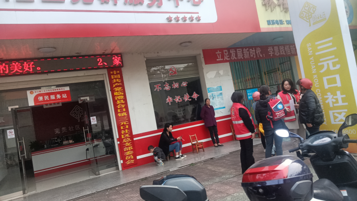 图片3.png
