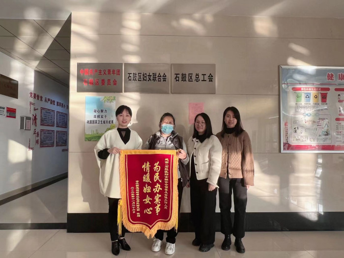 11.27，陆女士送锦旗.jpg