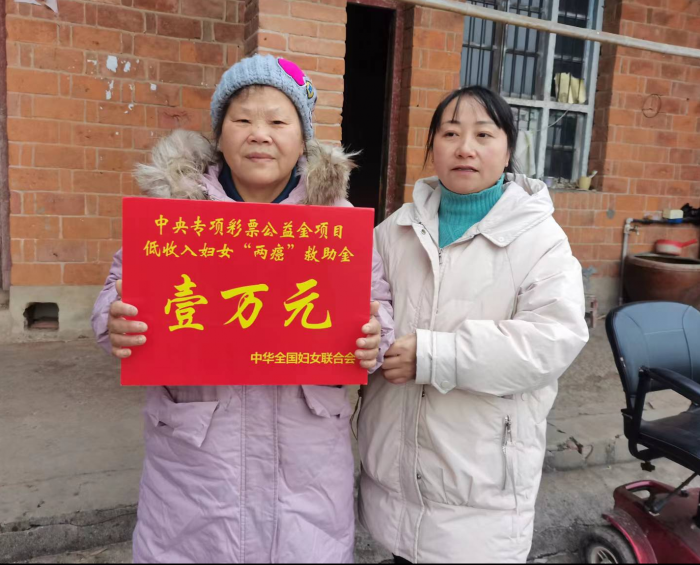 厂窖两癌救助金发放11月29.png
