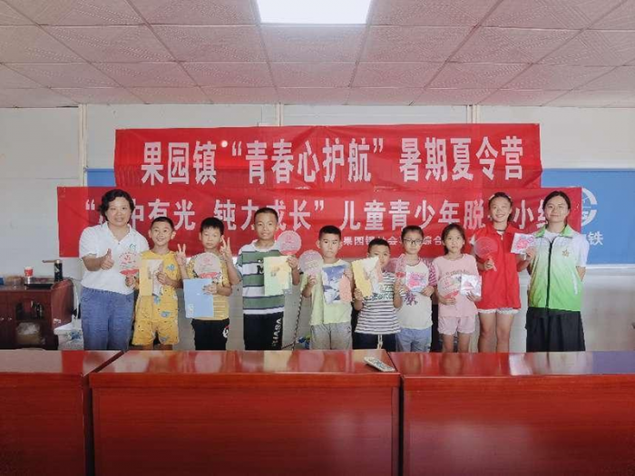 图片6.png
