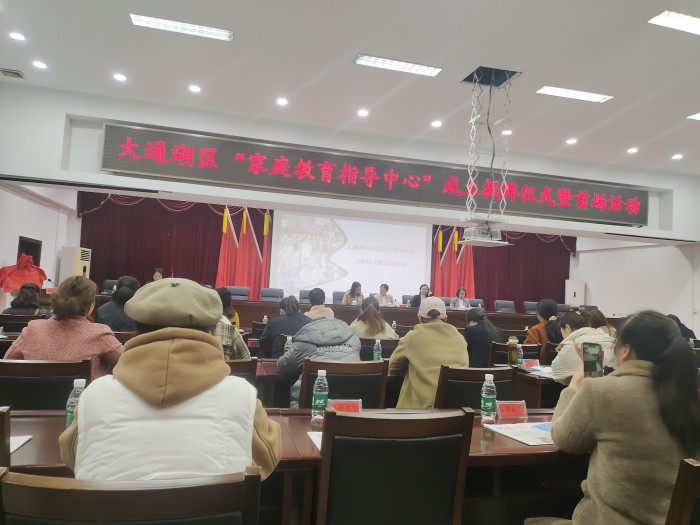 指导中心成立12、7.jpg