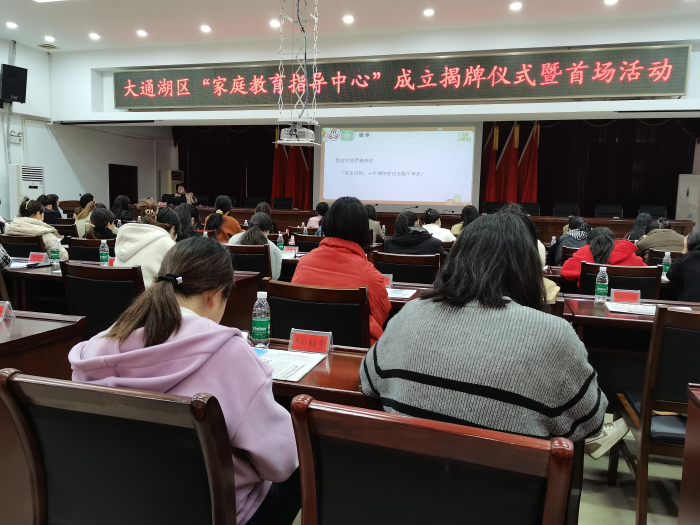 李静讲座12.7.png